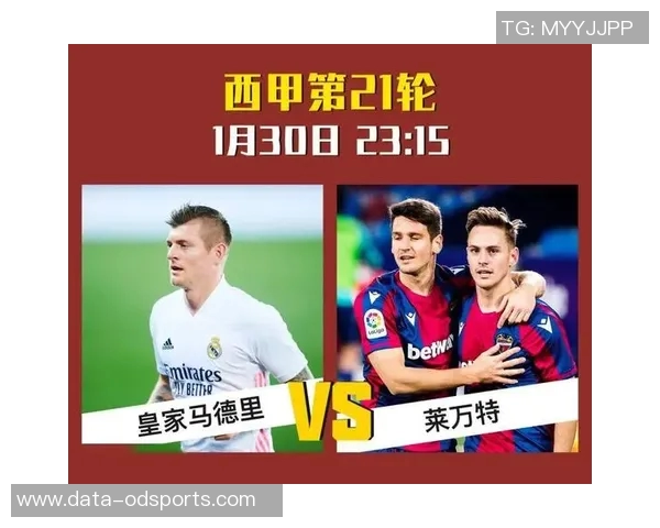 西班牙人迎战索尔争夺胜利的关键时刻与战术分析