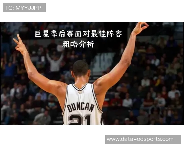 NBA篮球明星身高全解析从矮小天才到高大巨星的身高对比与影响