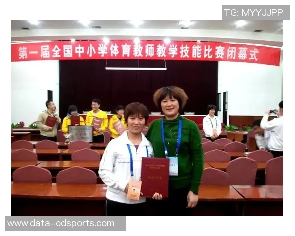 全面提升体育教师素质的培训班助力教育事业发展与创新